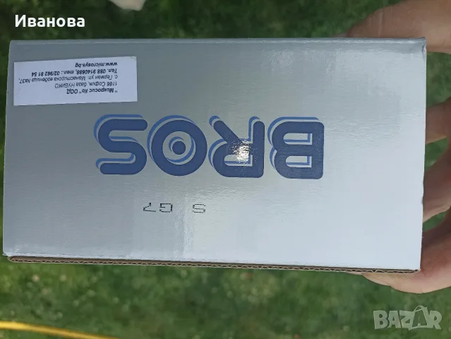 Соларен уред за защита от къртици,змии и гризачи, снимка 2 - Други - 55314603
