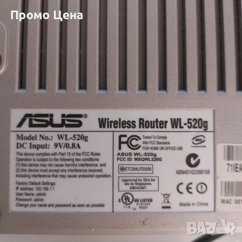 Комплект рутери TP-Link Gigabit, ASUS и Netgear | WiFi Routers за дома и офиса, снимка 3 - Рутери - 54195702