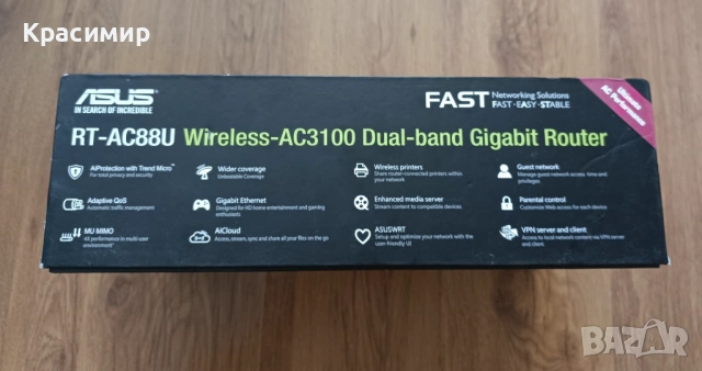 Гейминг рутер ASUS RT-AC88U, снимка 5 - Рутери - 54335436