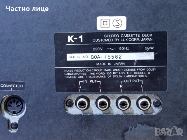 Дек "Luxman" K-1, снимка 9 - Декове - 54815160
