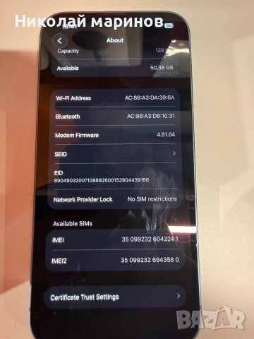 iPhone 14 128GB син, снимка 7 - Apple iPhone - 55081019