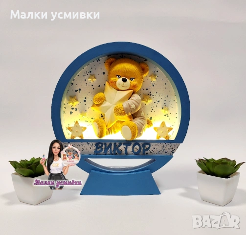 Персонализирани детски нощни лампи - Приказка , снимка 10 - Детски нощни лампи - 54036658