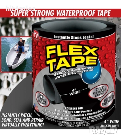 Здраво водоустойчиво тиксо F l e x t a p e 