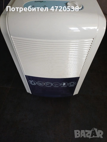 Влагоабсорбатор AD2000