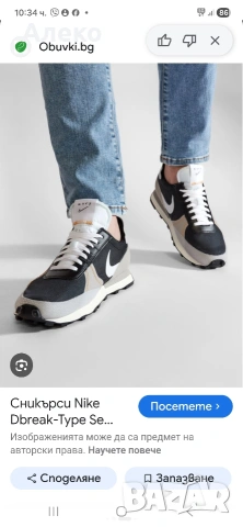 Nike маратонки 46 номер. , снимка 2 - Маратонки - 54826119