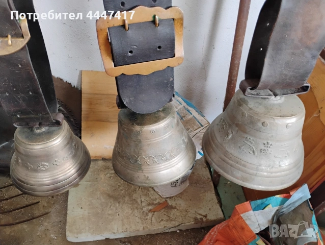 Стари Швейцарски Камбани!, снимка 2 - Антикварни и старинни предмети - 54792072