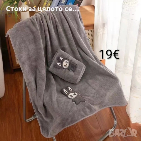 Комплект от 2 броя бродирани кърпи, снимка 4 - Хавлиени кърпи - 54390282