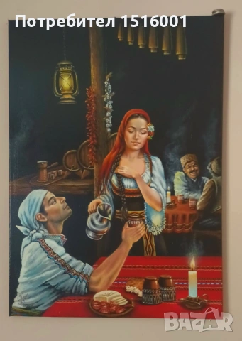 "Девойко, мари хубава"