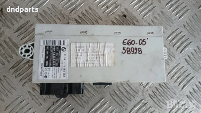 Модул BMW 5 E60 2005 6965050 61.35-6965050 5WK47995
