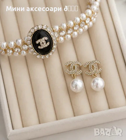 CHANEL колие, обеци, снимка 7 - Колиета, медальони, синджири - 52132282