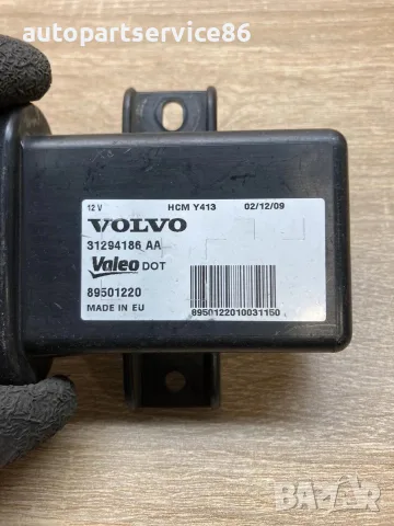 Модул за управление на светлините / Електронен блок за Volvo XC60 2.4 TDI (2011) OEM 89501220, снимка 3 - Части - 55654082