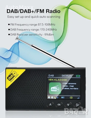 Преносимо DAB радио, DAB + цифрово радио с Bluetooth, малко преносимо DAB радио, FM радио , снимка 2 - Радиокасетофони, транзистори - 54205777
