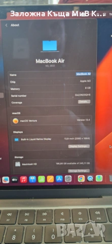 MacBook Air 13.6 A2681  01716-26, снимка 2 - Лаптопи за работа - 54477037