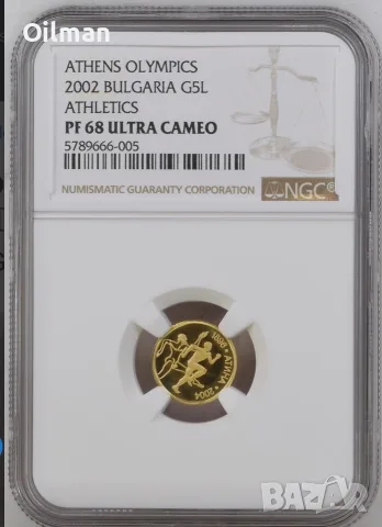 5 лева 2002 Сет Атина злато, снимка 9 - Нумизматика и бонистика - 55560065