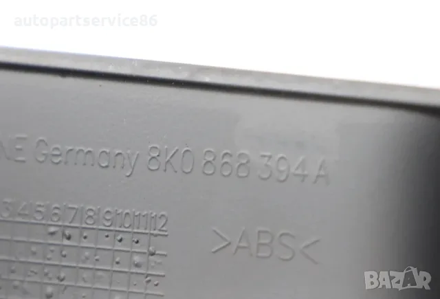 Дръжка на задна дясна врата и превключвател за прозорец за Audi A4 B8 1.8 TFSI (2008) 8K0868394A OEM, снимка 2 - Части - 55593866