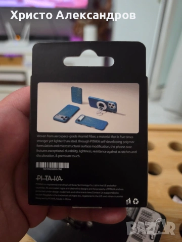 2 Оригинални Магнитни Ринга / Стойка PITAKA MagSafe Phone Ring Holder - 2 цвята, снимка 6 - Селфи стикове, аксесоари - 54636662
