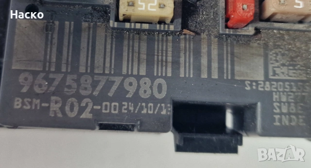 BSM R02 Модул Бушониера Бушонно Табло БСМ-Р02-00 BSM-R02-00 9675877980 Citroen C5 Peugeot 3008, снимка 2 - Части - 54400422