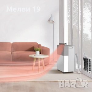 Мобилен климатик Midea MMCS-12HRN8-ARD0, комбиниран