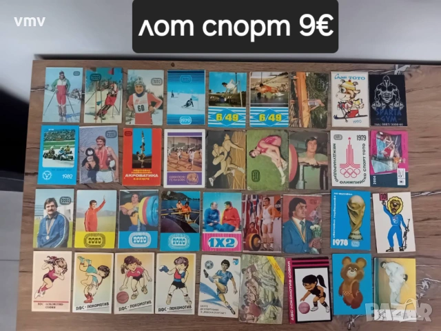 Календарчета , снимка 7 - Колекции - 54621891