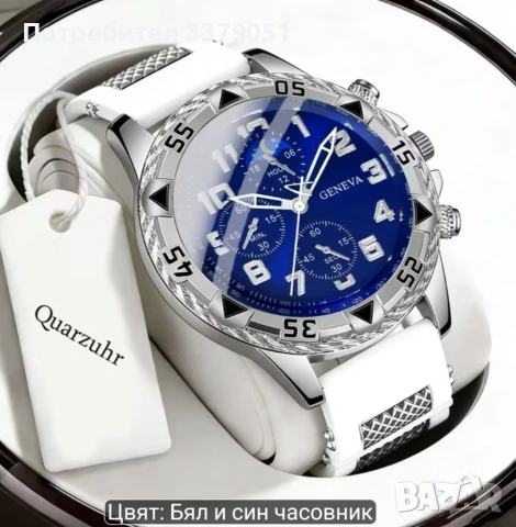 Луксозен мъжки часовник , снимка 2 - Бижутерийни комплекти - 55052378