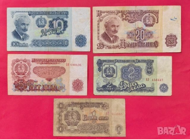 Пълна серия банкноти 1962 година - Използвани 