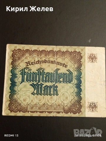 Две райхбанкноти 50 000 марки 1922г. / 5 000 марки 1922г. Германия редки за КОЛЕКЦИЯ 53179, снимка 12 - Нумизматика и бонистика - 54861177