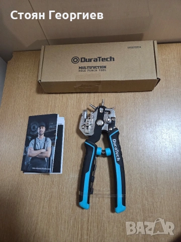 Чисто нов перфоратор за кожа DuraTech (модел DT207037),, снимка 2 - Други инструменти - 54182083