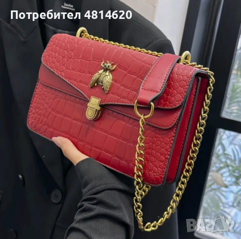 Стилна и елегантна дамска чанта., снимка 4 - Чанти - 54391432