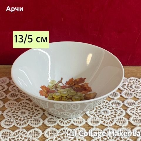 Баварски порцелан , снимка 5 - Чинии - 54130137