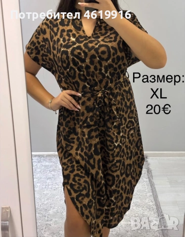 Дамски рокли, снимка 3 - Рокли - 54214681