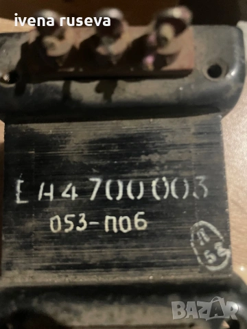 Електрически трансформатор 