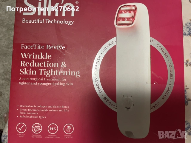 Silk’n FaceTite Revive – безжичен уред за стягане на кожата и намаляване на бръчките