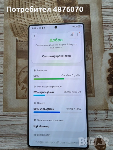 Prodavam 25 ultra kato nov , снимка 4 - Samsung - 55161418