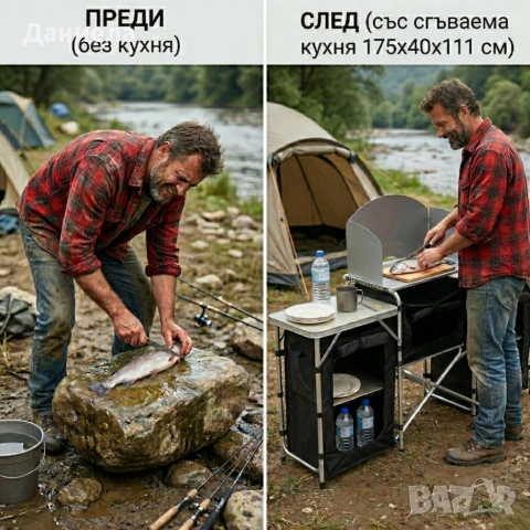 Сгъваема къмпинг кухня с 3 плота – мобилна кухня за къмпинг, пикник и каравана, снимка 5 - Къмпинг мебели - 54153856