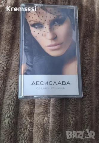 Деси Слава - Сладки сънища(2006)/Оригинална аудио касета
