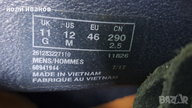 Clarks originals-кожени със суров каучук подметка 46 номер, снимка 9 - Маратонки - 54089908