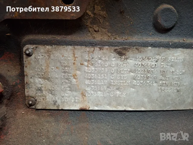 ALLIS CHALMERS 670T, снимка 3 - Селскостопанска техника - 55317534