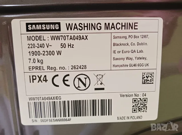 Инверторна пералня  SAMSUNG, снимка 9 - Перални - 55414463