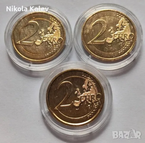 2 евро Монако и Сан Марино , снимка 4 - Нумизматика и бонистика - 55499673