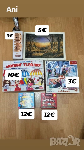 Столни игри за деца и тийнейджъри 
