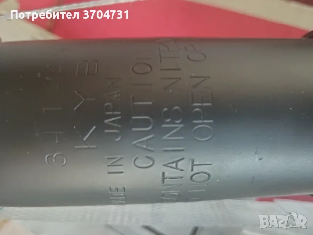 Предни амортисьори Мазда 6  GH, снимка 2 - Части - 55557680