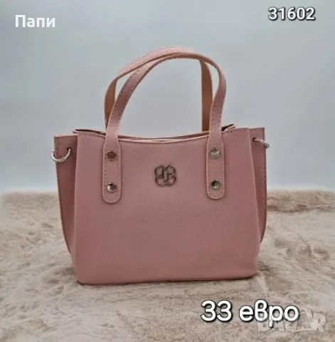 Дамски чанти YSL, Dior, Michael Kors, Guess и други, снимка 5 - Чанти - 55598001