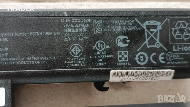 Батерии за лаптоп HP Notebook Battery , снимка 5 - Батерии за лаптопи - 39374069