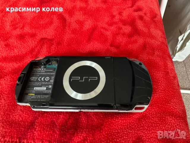 psp 2004, снимка 6 - PlayStation конзоли - 55054500