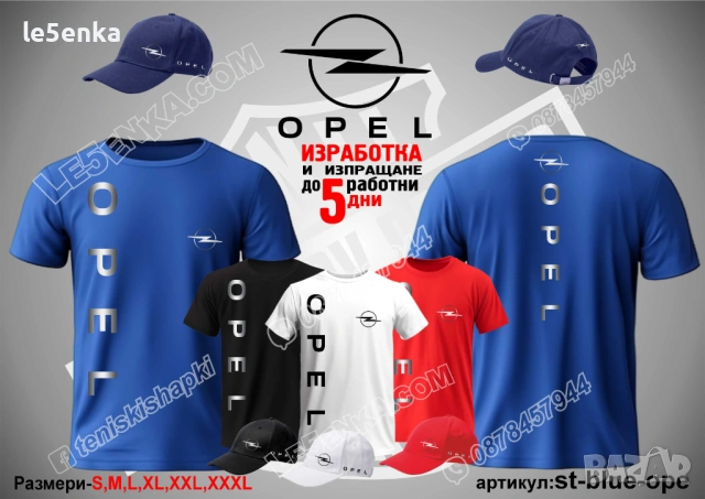 OPEL тениска и шапка, снимка 3 - Тениски - 41977753