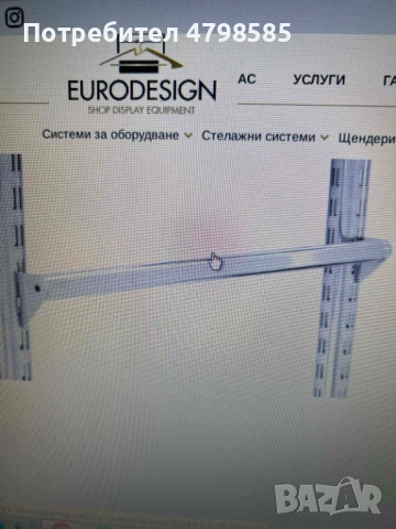 Тръба за колона