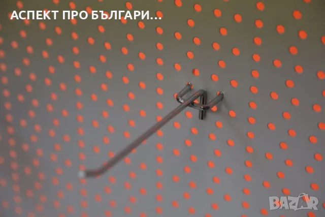 Кука за перфогръб, снимка 4 - Оборудване за магазин - 52145279