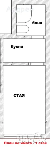 Едностаен Кабинет в центъра на Варна , снимка 6 - Апартаменти - 55270113