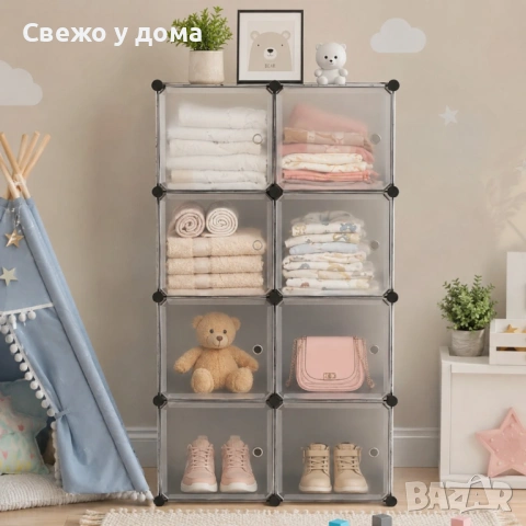 Модулен гардероб ELEGANCE с 8 модула – Прозрачен шкаф органайзер за дрехи, обувки и аксесоари, снимка 3 - Гардероби - 54790373