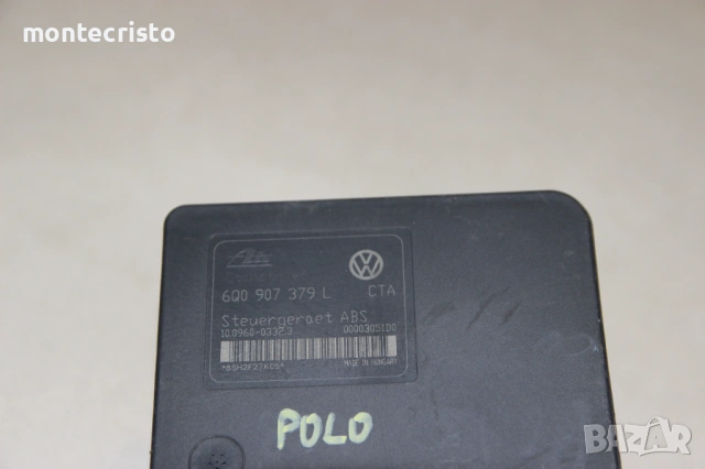 ABS модул VW Polo 9N (2001-2005г.) 6Q0907379L / 6Q0 907 379 L / 6Q0614117H / 6Q0 614 117 H, снимка 2 - Части - 54921653